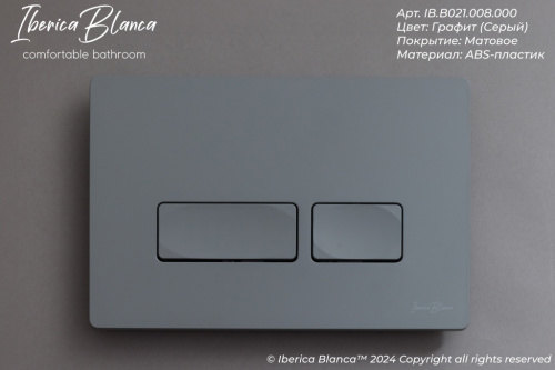 Клавиша смыва механическая Iberica Blanca ESTI-R IB.B021.008.000 цвет серый - фото 2