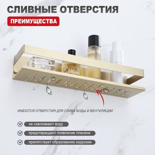 Полка в ванную комнату Raglo R340.03.03 - фото 4