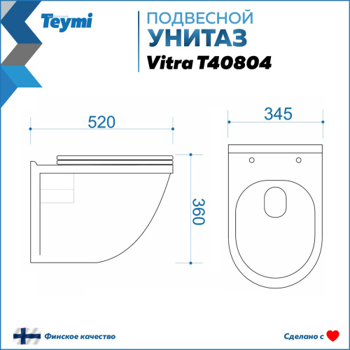 Унитаз подвесной Teymi Vitra T40804 белый с сиденьем микролифт безободковый каскадный смыв - фото 3