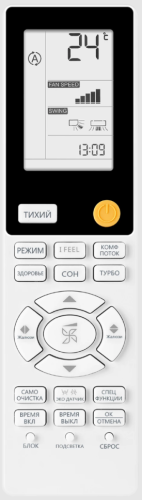 Настенный кондиционер Haier Jade Super Match AS25S2SJ2FA-W / 1U25MECFRA - фото 4