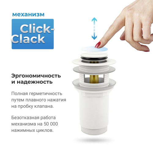 Донный клапан Wellsee Drainage System 182133000 - фото 4