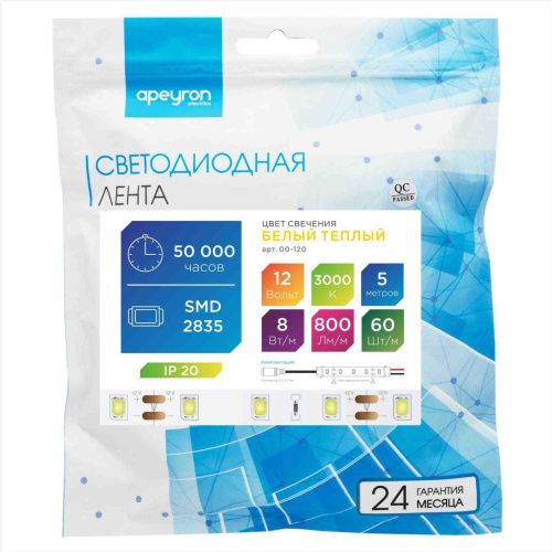 Светодиодная лента Apeyron 00-120 - фото 4