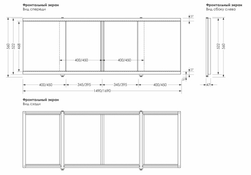 Экран фронтальный Aquanet Kupe 00342788 - фото 2