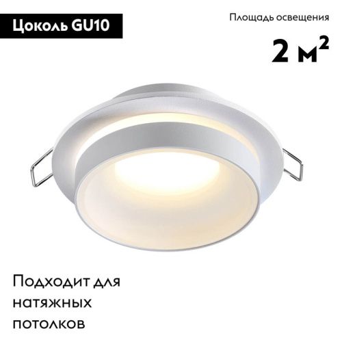 Светильник встраиваемый Novotech Water (Ватер) 370781 - фото 3