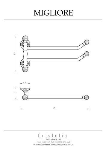 Полотенцедержатель Migliore Cristalia 16843 - фото 2