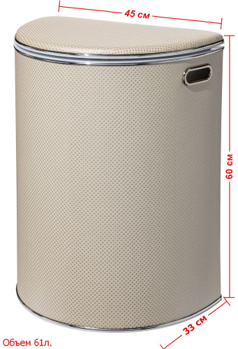 Корзина для белья Geralis Ромб RWH-O - фото 2