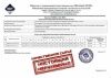 Кухонная мойка Melana ProfLine MLN-R4050H+коландер 40х50 цвет серый поверхность матовая