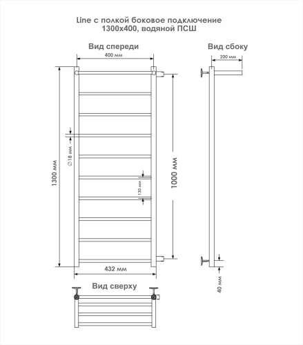 Полотенцесушитель Indigo Line LLSHSW130-40R-б/п-120 48х130 водяной хром - фото 5