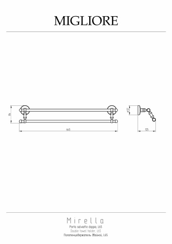 Полотенцедержатель Migliore Mirella 17185 - фото 2