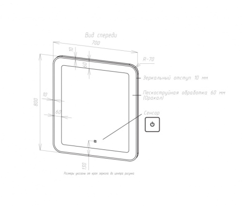 Зеркало в ванную Art&Max LATINA AM-Lat-700-800-DS-F 70х80 - фото 3