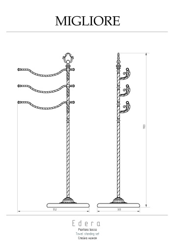 Стойка низкая для полотенец Migliore Edera 16933 - фото 2