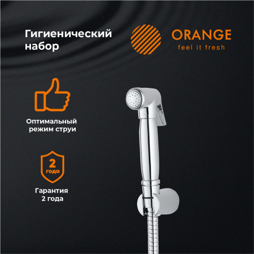 Гигиенический душ без смесителя Orange HS041cr хром - фото 4