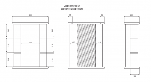 Зеркало-шкаф Misty Магнолия Э-Маг04055-01СвЛ 55х25х72 подвесной - фото 2