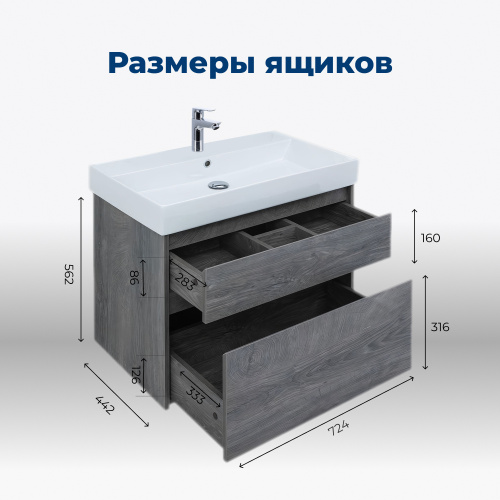 Тумба под раковину Aquanet Nova Lite 00242273 72,4х44,2х57,3 подвесная - фото 5