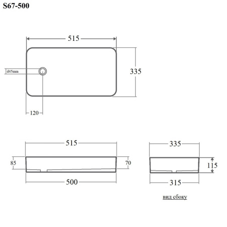 Раковина из сантехнического фарфора Bond Cube S67-500 52х34 накладная цвет белый глянцевый