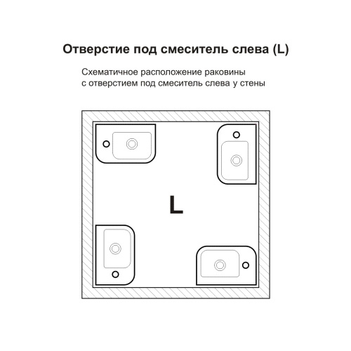 Раковина из сантехнического фарфора Lavinia Boho One 33310001L 37х25 подвесная цвет белый глянцевый 1 отверстие под смеситель - фото 5