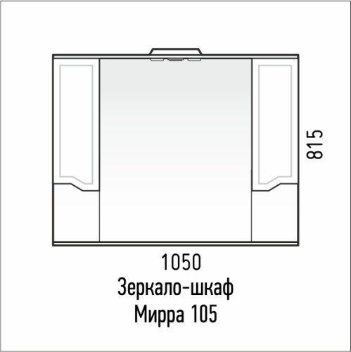 Зеркало-шкаф Corozo Мирра SD-00001545 105х17х82 подвесной цвет белый - фото 2