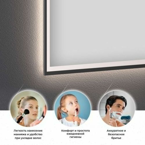Зеркало с подсветкой Wellsee 7 Rays' Spectrum 172201380 80х100 подвесное - фото 3