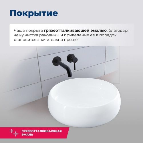 Раковина керамическая Aquanet Round ROUND-1 40х40 накладная цвет белый без отверстий под смеситель - фото 3