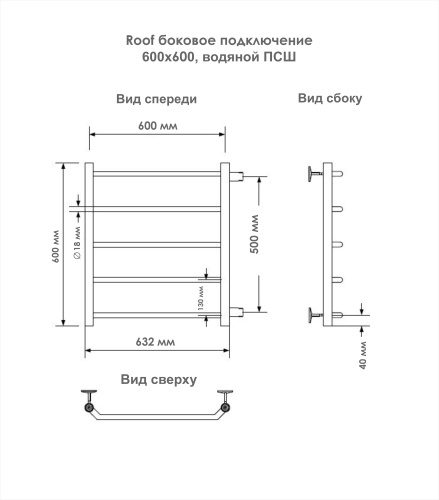 Полотенцесушитель Indigo Roof LRSW60-60-б/п-50 68х60 водяной хром - фото 5