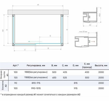 Душевой уголок Vegas-Glass ZP-U TUR+NOVO ZP-U NOVO h2000 120*90 01 07 120х90 стекло тонированное профиль белый без поддона