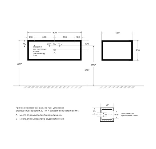 Каркас под раковину Cezares CADRO CADRO-80/46/30-1C-SO-MET-ST - фото 2