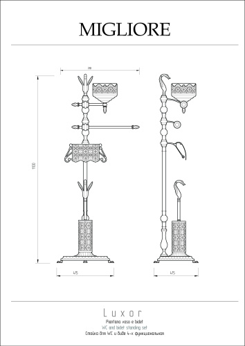 Стойка для WC и для биде Migliore Luxor 26147 - фото 2