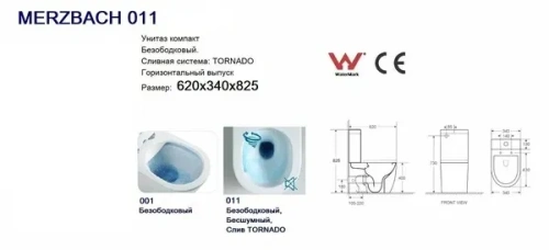 Унитаз напольный с бачком WeltWasser WW SK WW MERZBACH 011 MT-BL (10000013291) черный матовый с сиденьем микролифт безободковый смыв торнадо - фото 2
