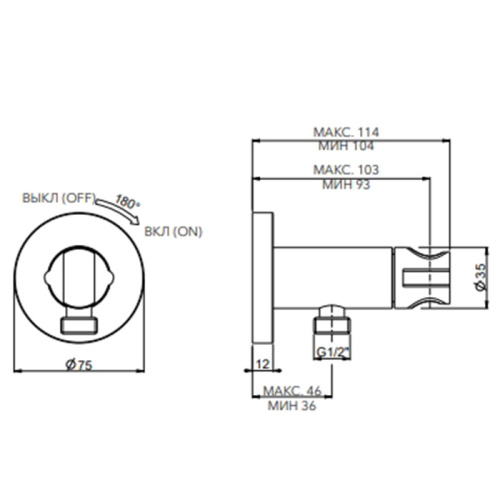 Гигиенический душ Carimali 19120EST/C-100-CR хром - фото 2