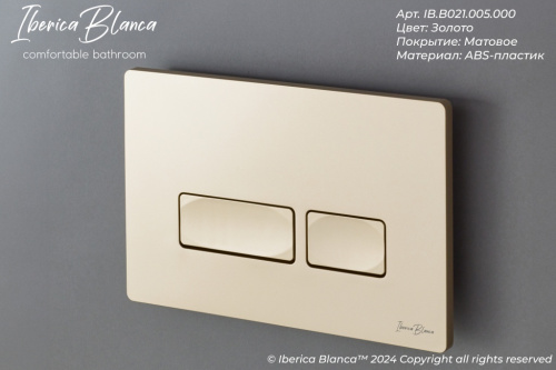 Клавиша смыва механическая Iberica Blanca ESTI-R IB.B021.005.000 цвет желтый - фото 3