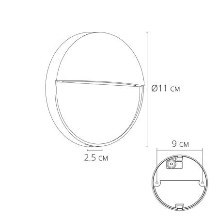 Подсветка для лестниц Arte Lamp Piazza (Пиазза) A3521AL-1BK