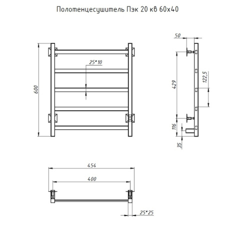 Полотенцесушитель Тругор Пэк Пэк20кв/6040 43х60 электрический хром - фото 2