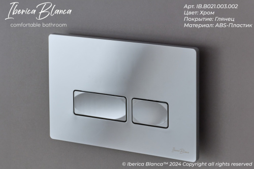 Клавиша смыва механическая Iberica Blanca ESTI-R IB.B021.003.002 цвет серый - фото 3