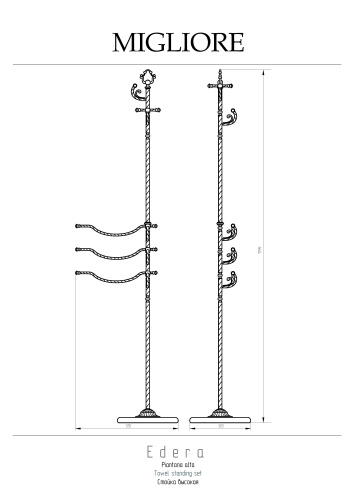 Стойка высокая Migliore Edera 16956 - фото 2