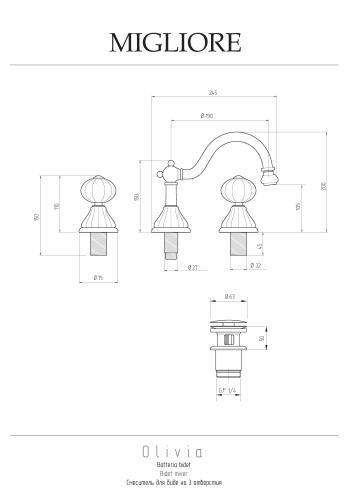 Смеситель Migliore OLIVIA 19010 на биде белый/платина/хром - фото 2