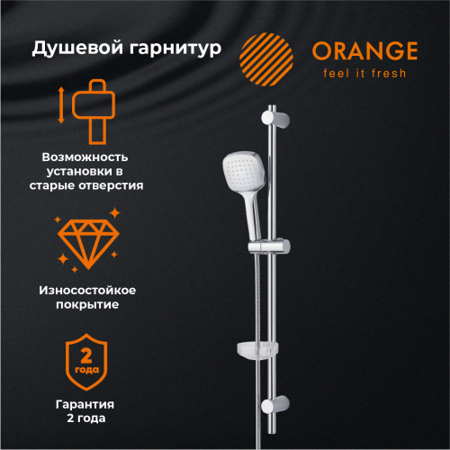 Душевой гарнитур Orange O-Shower OS063 настенный  хром - фото 5