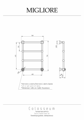 Полотенцесушитель Migliore 22624 56х75 водяной золото - фото 2