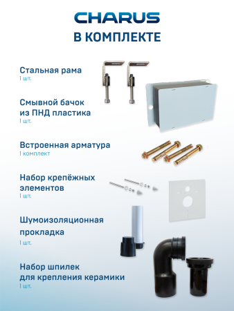 Сет унитаз + инсталляция + кнопка CC.300.80.01+FP.330.YELLOW.10+AM25010 Nero