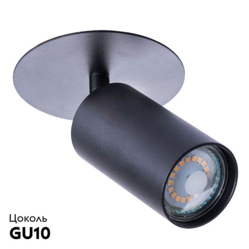 Спот Arte Lamp Cefeo (Цефео) A3214PL-1BK - фото 2