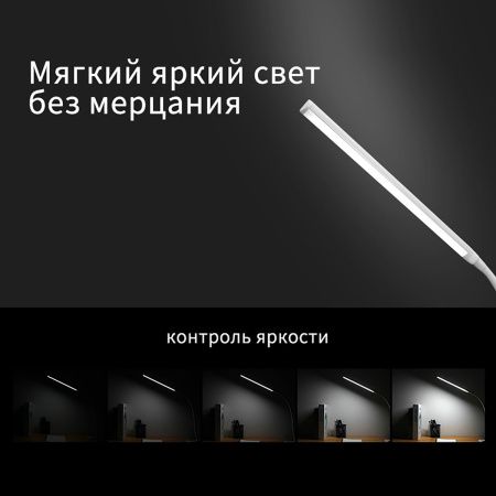 Настольная лампа Reluce 00821-0.7-01 WT