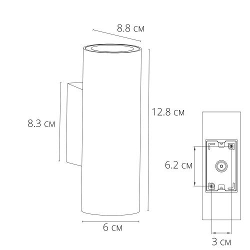 Уличный настенный светильник Arte Lamp Torcular (Торцулар) A1307AL-2BK - фото 3