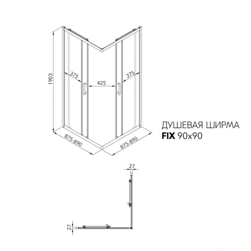 Душевой уголок Тритон Фикс-Хром Щ0000067439 90х90 стекло прозрачное профиль хром без поддона - фото 2