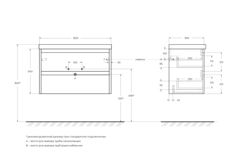 Тумба под раковину BelBagno Kraft 39 KRAFT 39-800/390-2C-SO-BO 80х39х50 подвесная цвет белый - фото 2