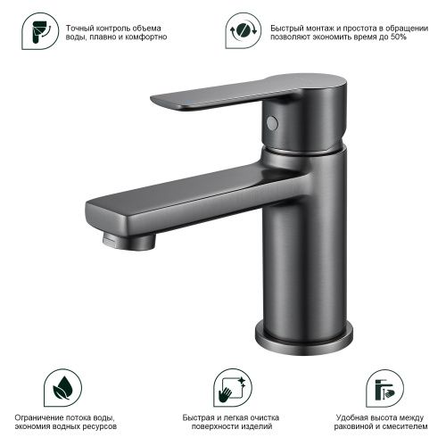 Смеситель Splenka S06 S06.10.09 на раковину графит - фото 4