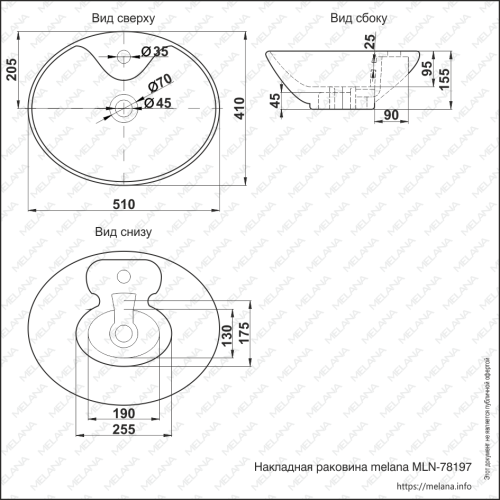 Раковина из сантехнического фарфора Melana 78197-805 50х40 накладная цвет белый 1 отверстие под смеситель - фото 2