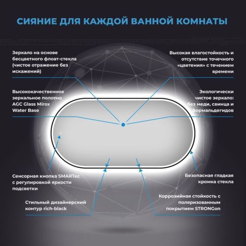 Зеркало с подсветкой Wellsee 7 Rays' Spectrum 172202060 120х60 подвесное - фото 4