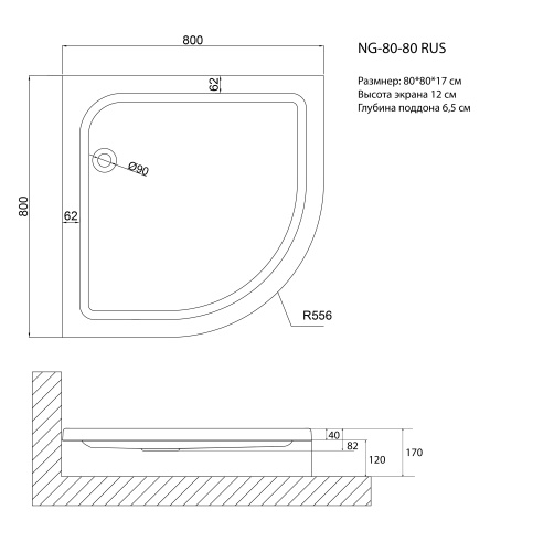 Душевой поддон Niagara Nova 80801RUS 80х80 акрил белый - фото 2