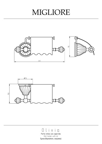 Бумагодержатель Migliore Olivia 17512 - фото 2