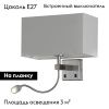 Бра Crystal Lux Jewel (Джевел) Jewel AP2 Gr
