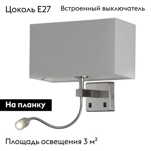 Бра Crystal Lux Jewel (Джевел) Jewel AP2 Gr - фото 2